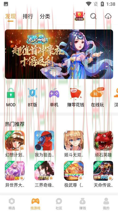 乐竞APP安卓版下载丨畅享专业游戏体验 乐竞APP安卓版下载丨畅享专业游戏体验