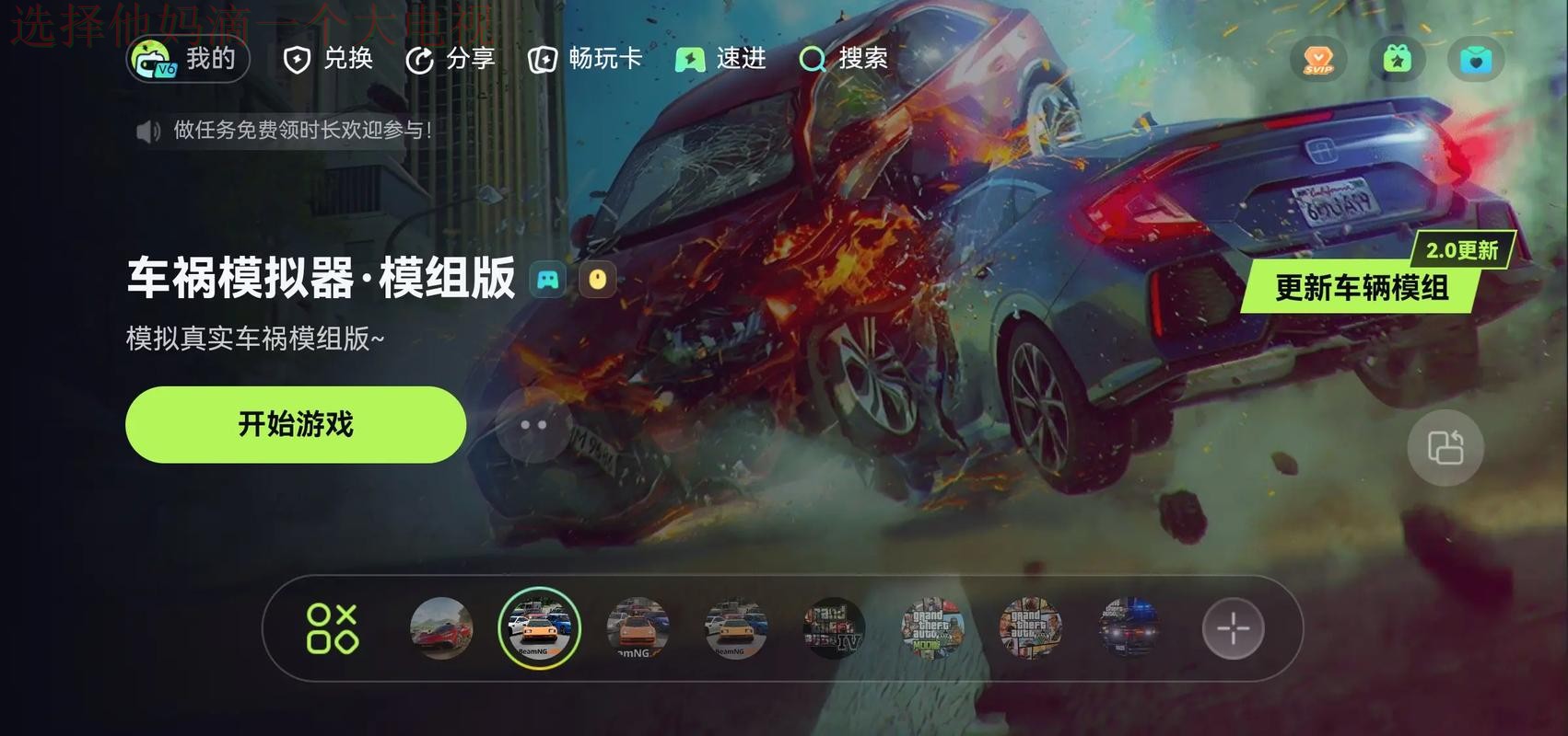 乐竞APP安卓版下载丨畅享专业游戏体验 乐竞APP安卓版下载丨畅享专业游戏体验