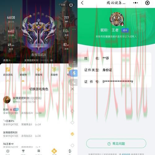 如何快速找到雷火电竞登录入口 如何快速找到雷火电竞登录入口