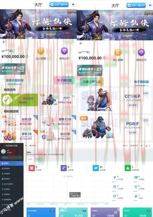 亚游APP官网下载平台的全面解析 亚游APP官网下载平台的全面解析