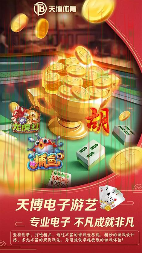 天博娱乐登录入口官方网址 天博娱乐登录入口官方网址