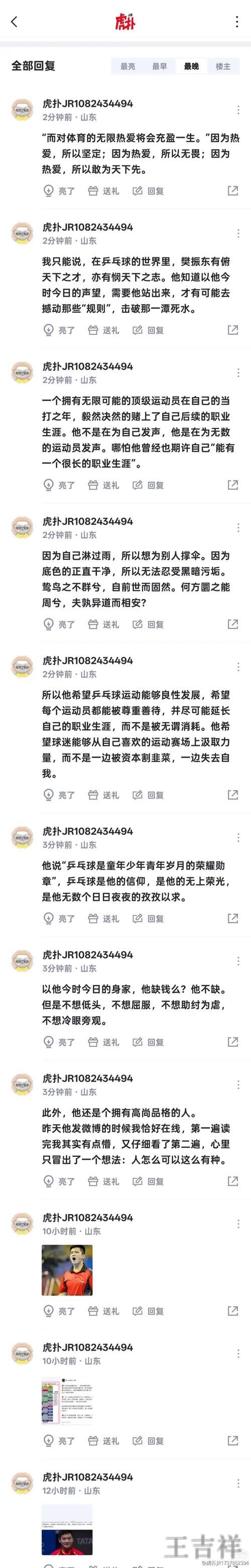亚博官方链接入口发布与使用说明